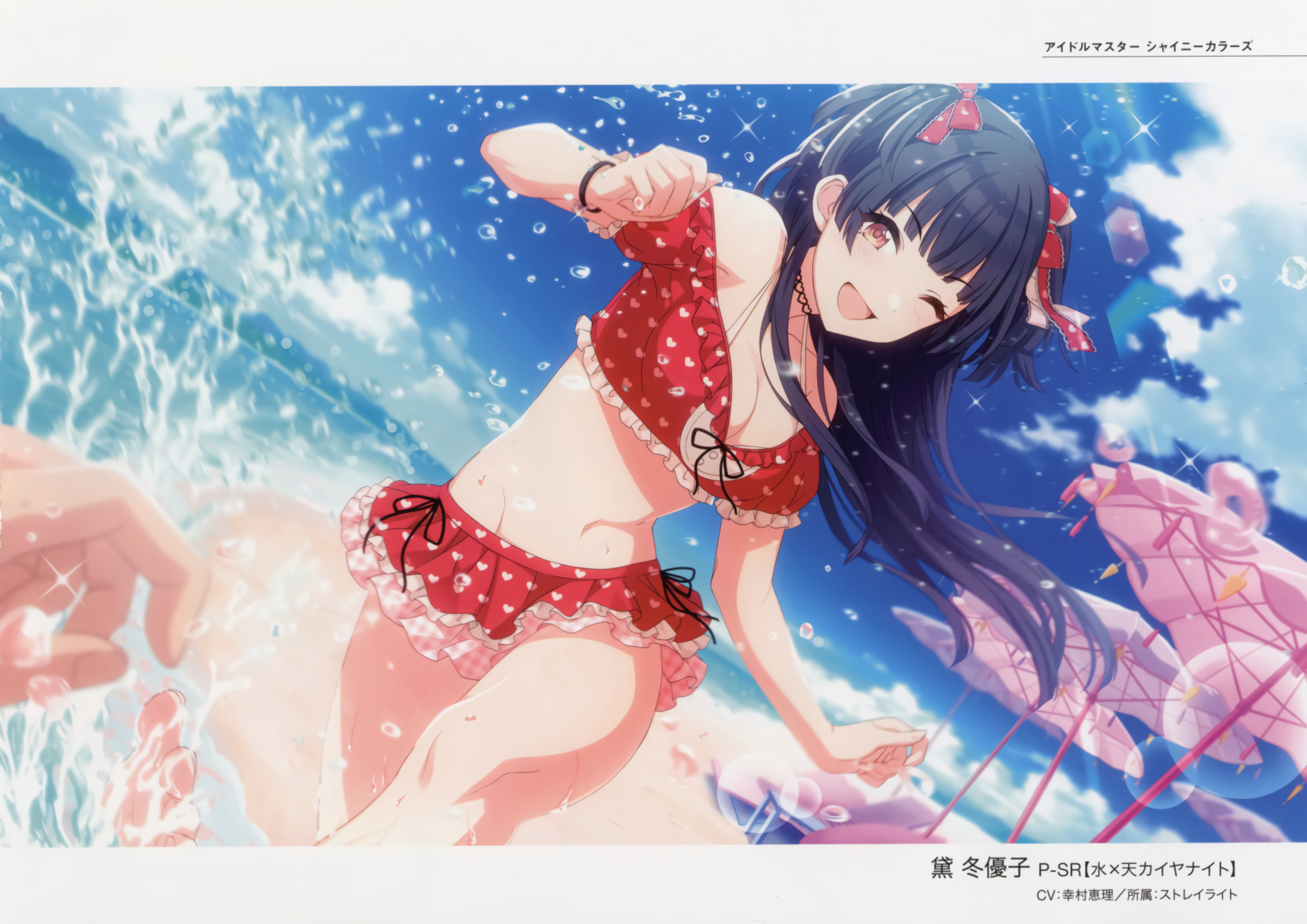 Kaihatsu Muramura Mode Scan Vf yande.re